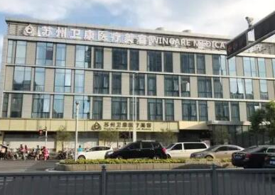 蘇州整形醫(yī)院前十排行榜單更新！看看有你pick的嗎！