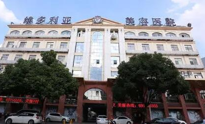 蘇州十大有名整形醫(yī)院都是哪些？口碑實(shí)力醫(yī)院大PK！