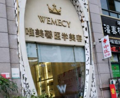 ?？诿廊菡吾t(yī)院排名前十榜單更新！實(shí)力人氣醫(yī)院大盤點(diǎn)！