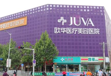 鄭州十大整形醫(yī)院排行都是哪幾家？2022高口碑醫(yī)院推薦！