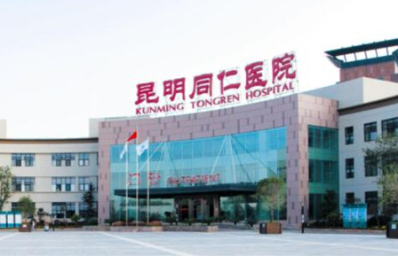 昆明十大正規(guī)整形醫(yī)院排行榜單一覽！人氣口碑并存不容錯過！