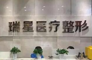長沙十大整形醫(yī)院排行榜單發(fā)布！實力人氣醫(yī)院名單更新！