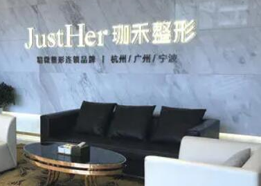 杭州十大美容整形醫(yī)院排行名單一覽！看看都有哪些吧！