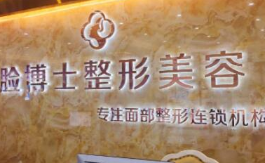 長沙十大整形醫(yī)院排行榜單更新！權(quán)威口碑醫(yī)院推薦！