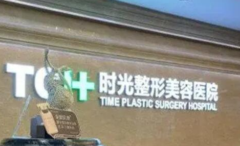 蘇州權(quán)威整形醫(yī)院排名榜榜單更新！前十人氣醫(yī)院推薦！