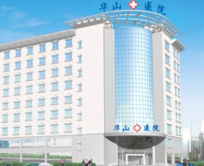 鄭州十大耳朵整形醫(yī)院排行名單大盤點(diǎn)！實(shí)力醫(yī)院大盤點(diǎn)！