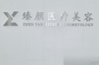 長沙整容整形醫(yī)院排名名單更新！這10家人氣醫(yī)院不容錯(cuò)過！