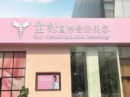 昆明十大整形醫(yī)院的排行名單大盤點！2022高口碑醫(yī)院推薦！