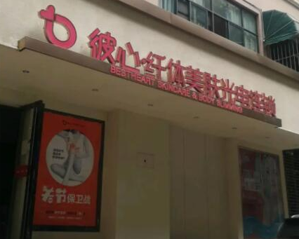 昆明十大整形醫(yī)院排行名單發(fā)布！收藏名單不走彎路！