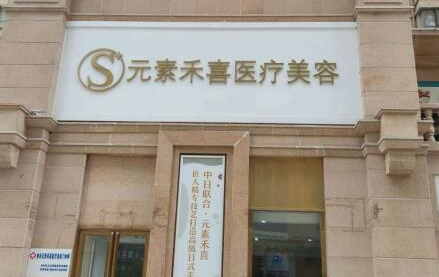 鄭州排名前十的整形醫(yī)院都是哪些？實力榜單醫(yī)院更新！