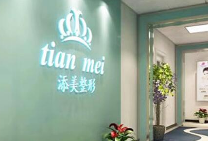 ?？谑竺廊菡吾t(yī)院都是哪幾家？實(shí)力人氣醫(yī)院名單一覽！