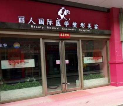 鄭州專業(yè)整形醫(yī)院排行名單大盤點(diǎn)！這10家人氣醫(yī)院不容錯過！