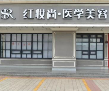 海口比較好的整形醫(yī)院都是哪些？口碑醫(yī)院大PK！