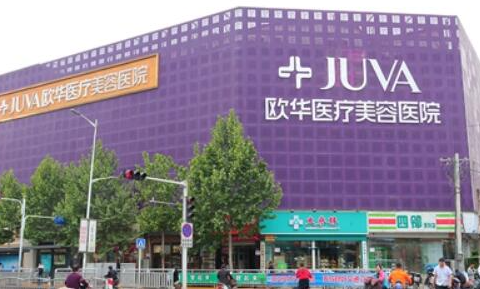 鄭州十大微整形醫(yī)院排行榜發(fā)布！實(shí)力醫(yī)院名單推薦！