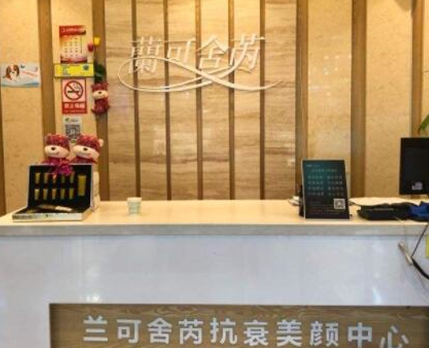 2022長(zhǎng)沙整形醫(yī)院排行榜單都是哪些？口碑醫(yī)院名單公布！