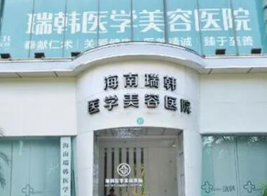 ?？谑笳吾t(yī)院排行名單大盤點(diǎn)！家家都是實(shí)力派機(jī)構(gòu)！