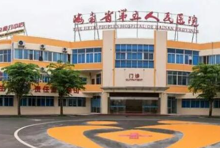 ?？谖⒄吾t(yī)院排名榜單大盤點(diǎn)！2022前十醫(yī)院相關(guān)介紹來襲！