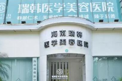 ?？谡吾t(yī)院排名前十位更新！實(shí)力口碑醫(yī)院大盤(pán)點(diǎn)！