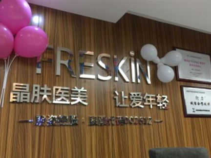 重慶出名的整形醫(yī)院排行榜單一覽！人氣口碑醫(yī)院不容錯過！