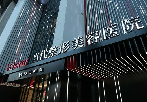 重慶十大整形醫(yī)院排行名單更新！看看都有哪些上榜吧！