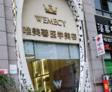 ?？谡吾t(yī)院排名前十榜單更新！實(shí)力醫(yī)院名單一覽！