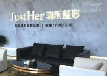 浙江杭州整形醫(yī)院排行都是哪幾家？網(wǎng)友良心推薦建議收藏！