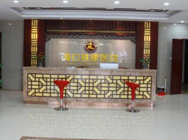 ?？谑笳吾t(yī)院排行榜單大盤點！實力人氣醫(yī)院不容錯過！