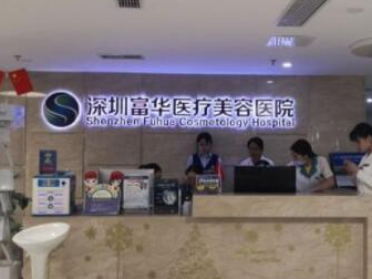 深圳龍崗整形醫(yī)院排名十強都是哪些？2022口碑醫(yī)院一覽！