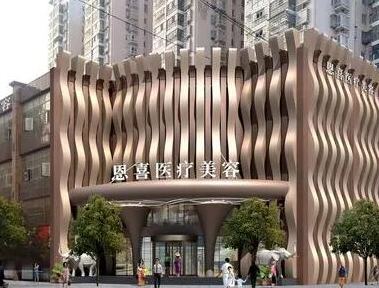 ?？谑姓吾t(yī)院排名前十都是哪幾家？看看都有哪些吧！