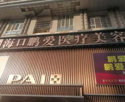 ?？诿廊菡吾t(yī)院排行榜單更新！人氣口碑醫(yī)院不容錯(cuò)過！