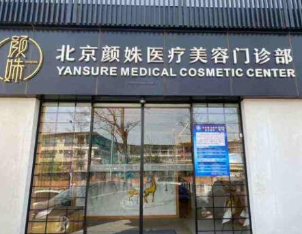 北京隆鼻美容整形醫(yī)院排名都是哪些？2022最新醫(yī)院名單公布！