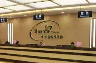 北京有名的整形醫(yī)院排名榜單都有哪些？人氣醫(yī)院名單大公開(kāi)！