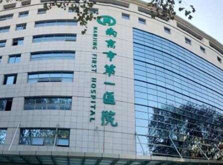 南京豐胸十大整形醫(yī)院排名榜單更新！公立整形醫(yī)院推薦！