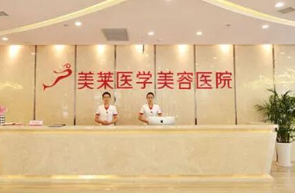 南京眼睛美容整形醫(yī)院排名前十醫(yī)院一覽！十家超nice醫(yī)院推薦！