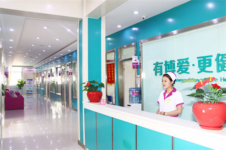 榆林博愛醫(yī)院整形美容中心_前臺
