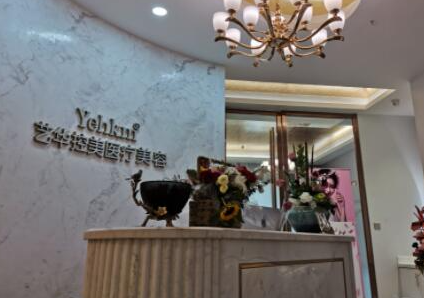 南京好的整形醫(yī)院排名名單更新！十家高口碑醫(yī)院不容錯過！