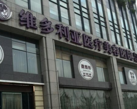 杭州皮膚疤痕整形醫(yī)院都是哪些？這幾家醫(yī)院真不賴！