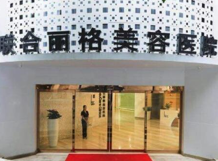 重慶十大整形醫(yī)院排行榜單發(fā)布！人氣口碑醫(yī)院不榮錯(cuò)過！