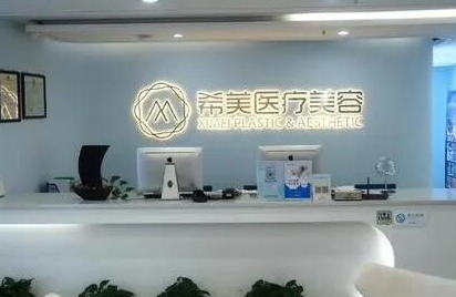 長沙祛痘好的整形醫(yī)院排名名單一覽！實(shí)力口碑醫(yī)院不容錯過！