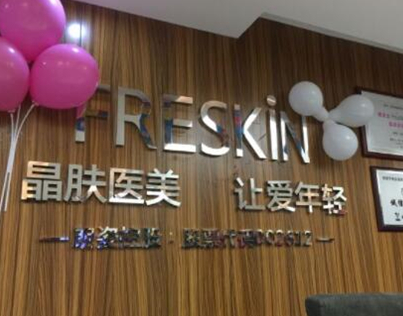 重慶整形醫(yī)院前十排名名單大盤點！10家醫(yī)院你中意哪一家！