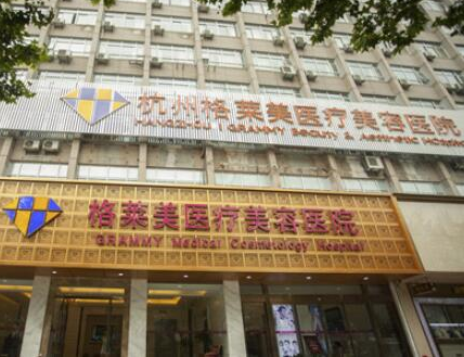 杭州權(quán)威微整形醫(yī)院都是哪幾家？十家超nice醫(yī)院推薦！