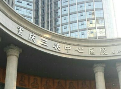 重慶公立整形醫(yī)院排名前十的是哪幾家？top10醫(yī)院名單一覽！