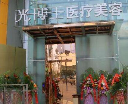 重慶十大整容整形醫(yī)院排行榜單發(fā)布！十家高口碑醫(yī)院值得收藏！