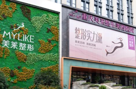 重慶洗紋身整形醫(yī)院排行榜單一覽！人氣口碑醫(yī)院不容錯過！