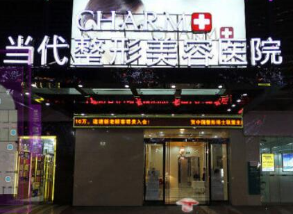 重慶哪家眼部整形醫(yī)院好？這些醫(yī)院不容錯(cuò)過(guò)！