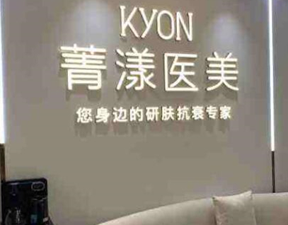 杭州祛斑整容整形醫(yī)院排行榜單一覽！你更pick哪一家！