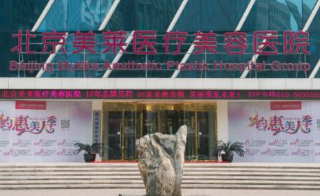 北京十大隆鼻整形醫(yī)院排名名單發(fā)布！家家都是實力派機構！
