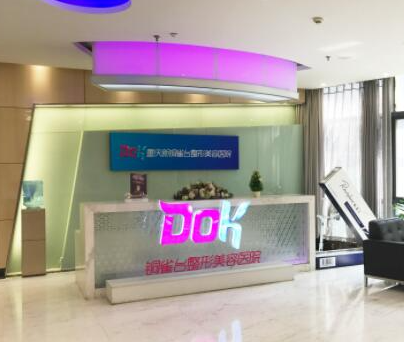 重慶好整形醫(yī)院排名榜榜單大盤點！10家人氣實力機構盤點！