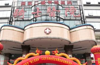 重慶整形醫(yī)院排名榜單一覽！前十醫(yī)院相關(guān)介紹來襲！