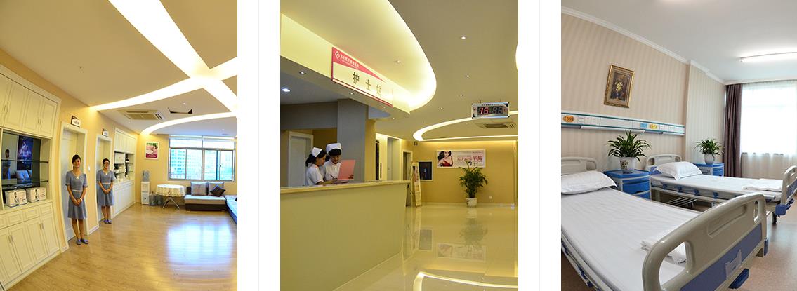 永康光大醫(yī)療美容醫(yī)院 永康光大醫(yī)療美容醫(yī)院